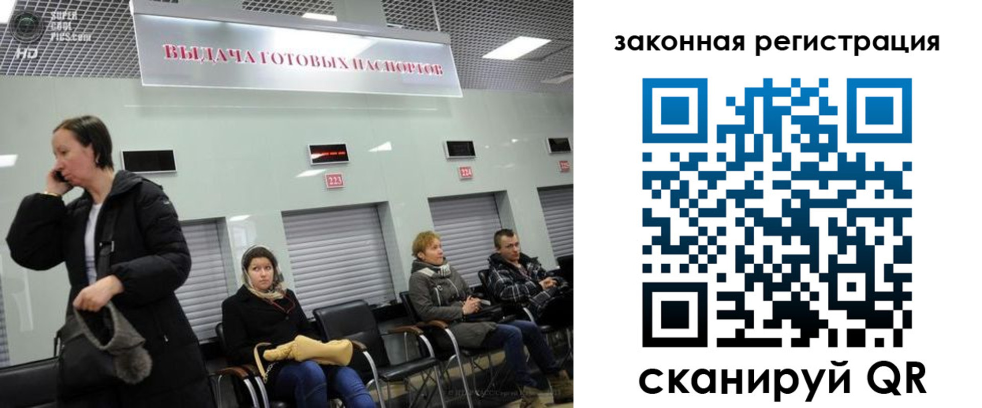 временная регистрация надежно в Соликамске