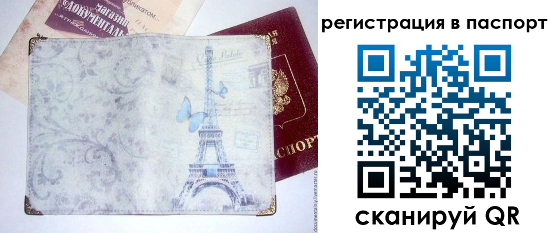 где прописаться в Соликамске