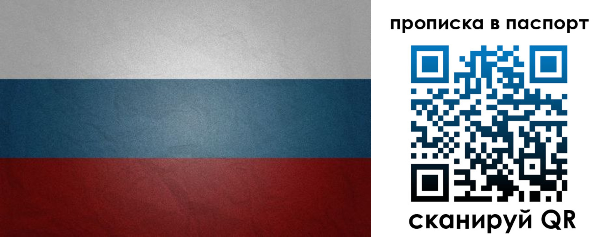 регистрация в Соликамске