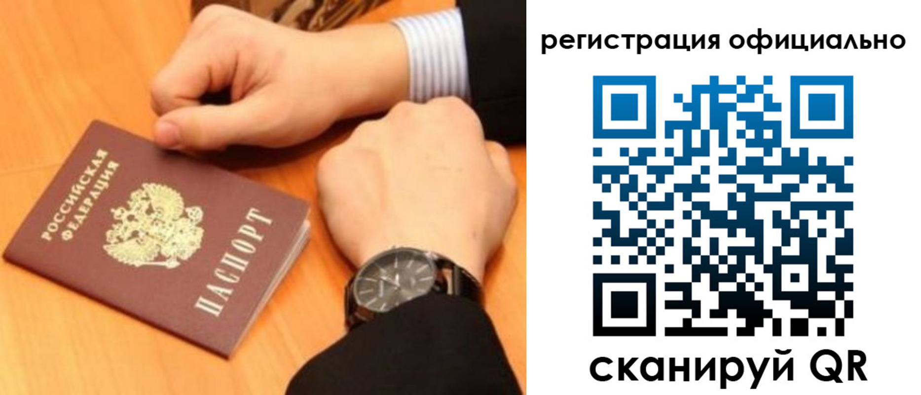 найти адрес прописки в Соликамске