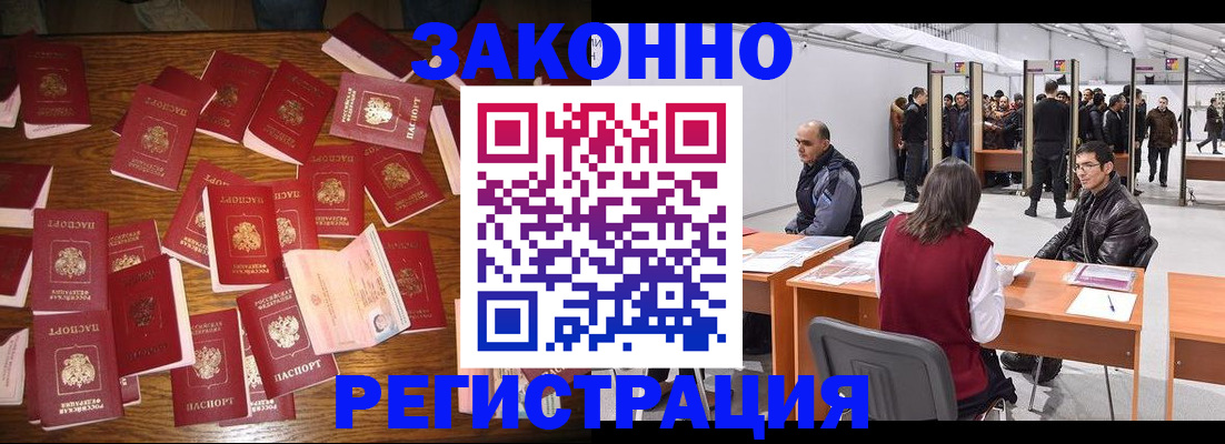 прописка паспорт в Соликамске