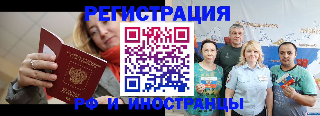 временная регистрация адрес в Соликамске