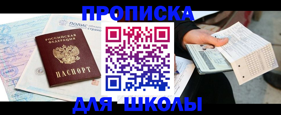 регистрация для дет. сада в Соликамске