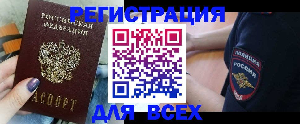 найти адрес прописки в Соликамске